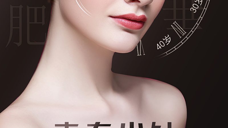 美白针，揭秘广州注射美容医院项目的价格与价值