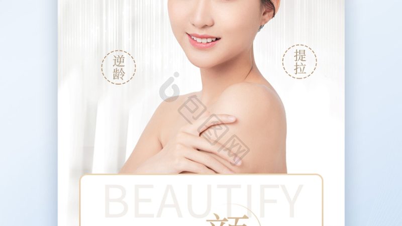 水光针术后红肿怎么办