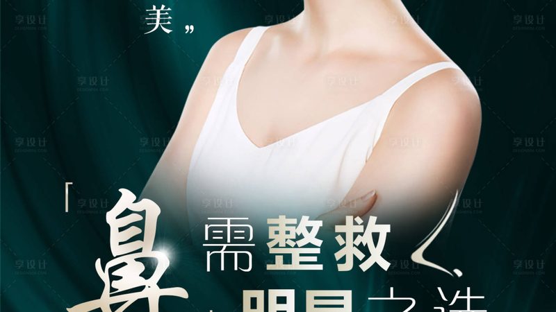 打完玻尿酸别急着美，恢复期做对这几件事才不白花钱