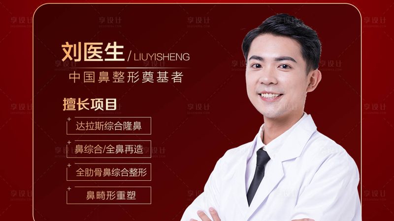 广州腋下激光脱毛，价格与效果如何权衡？**