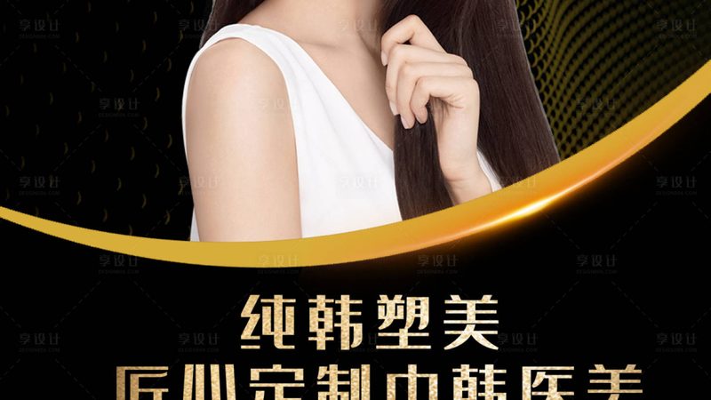 医美后修复产品推荐