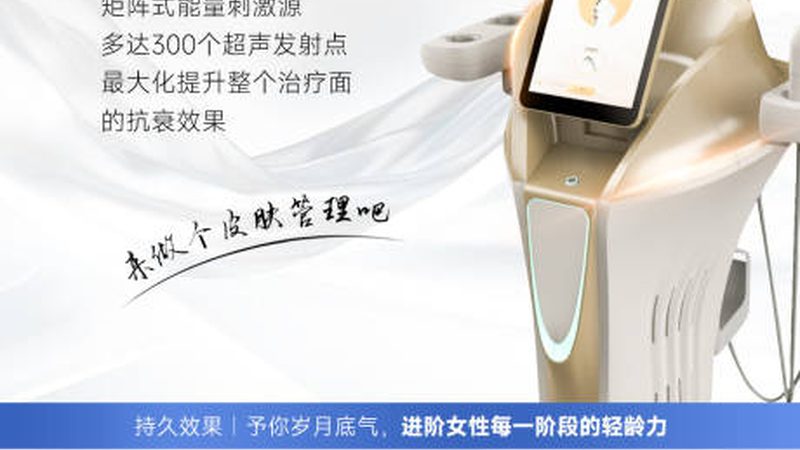 医美整形手术：风险与注意事项揭秘