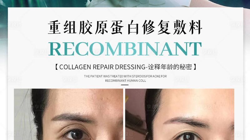 选择瘦脸精华液时，我们需要关注其成分。以下是一些常见的有效成分：