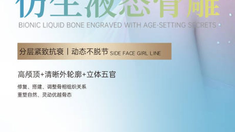 激光美容后注意事项大全：揭秘术后恢复关键