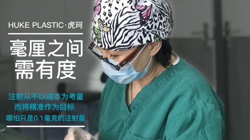 光子嫩肤加盟费用包含哪些
