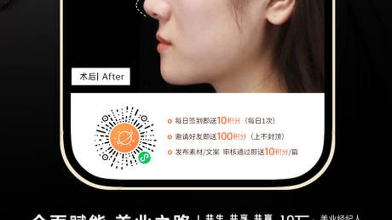 医用激光脱毛设备：技术迭代如何改变机构选型逻辑