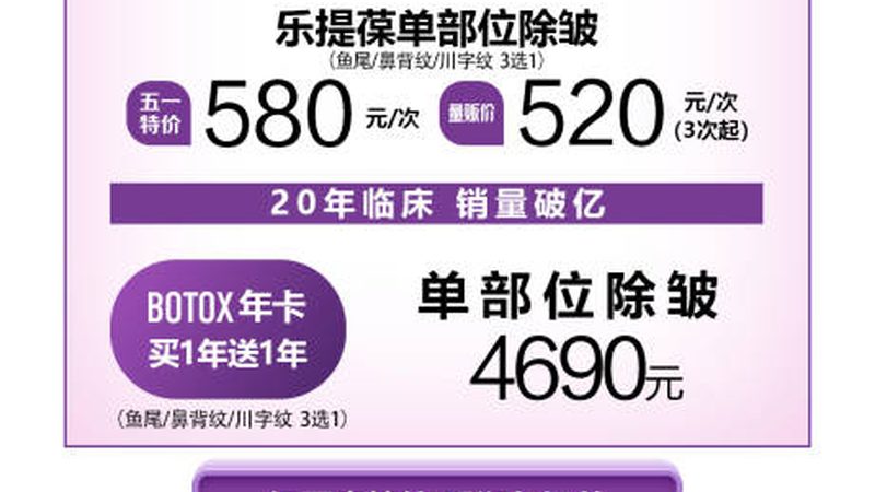 热玛吉代理加盟：别只看品牌，先看懂行业逻辑