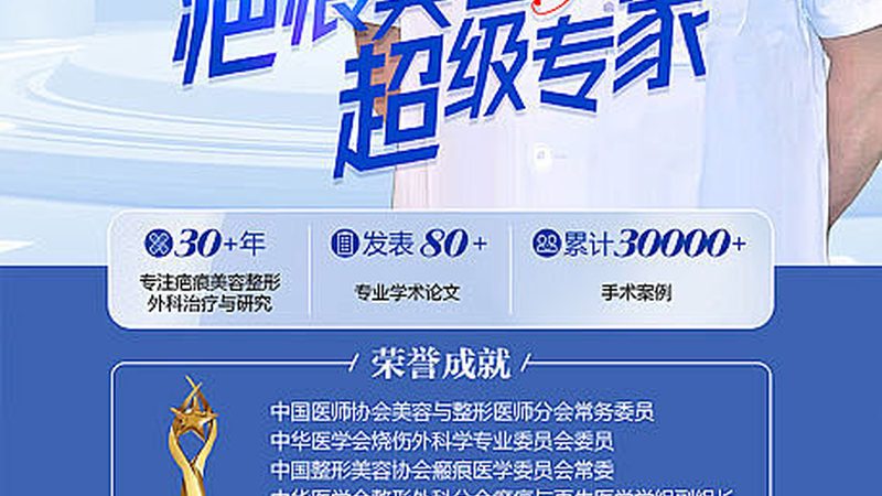 水光针保养脸部，这些副作用和注意事项要知道