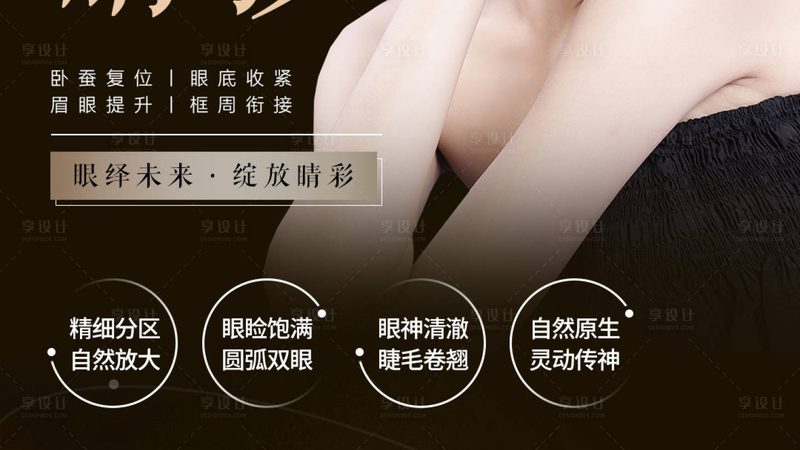激光祛斑手术，副作用真相揭秘
