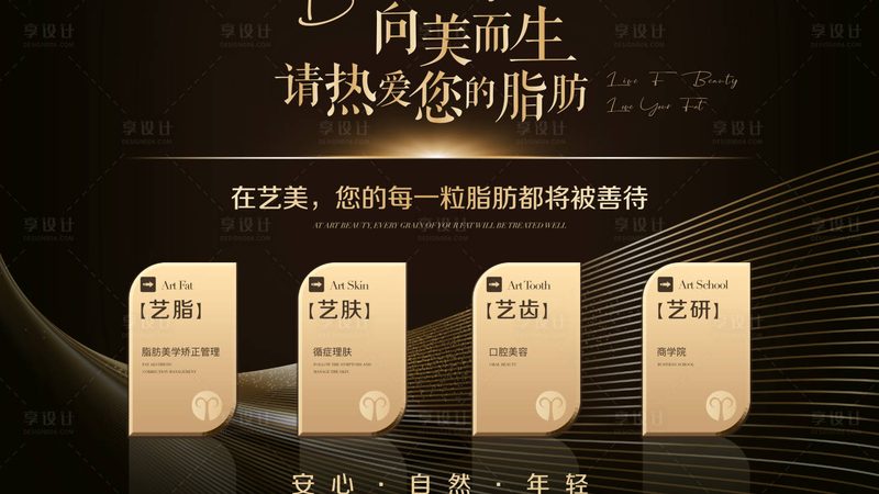 进口水光针代理加盟条件