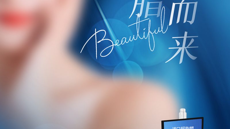 瘦脸绷带与瘦脸面罩：揭秘两者的本质区别