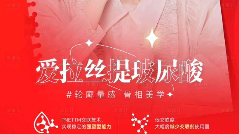 美容仪抗衰后需要敷面膜吗