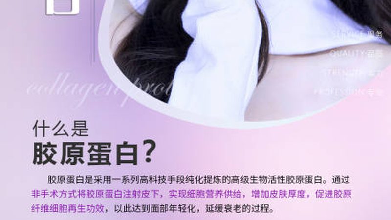 上海埋线提升：揭秘面部松弛的“隐形”解决方案
