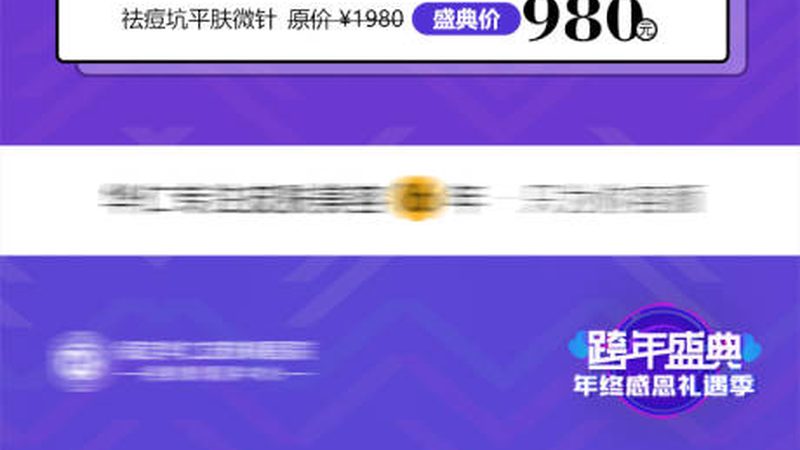 学生党的第一支涂抹式水光针，选对成分比跟风重要