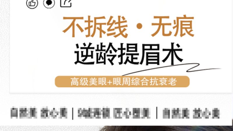 脱毛仪和美容院光电脱毛到底差在哪