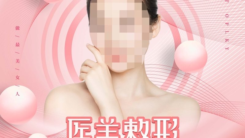 瘦脸产品一件代发