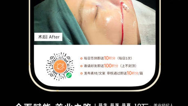 水光针的作用原理：深入肌肤，补充水分