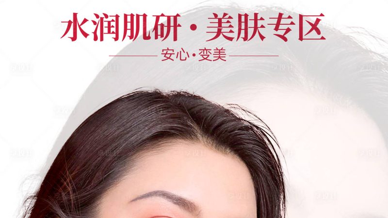 美容院超声炮，揭秘其原理与选购要点