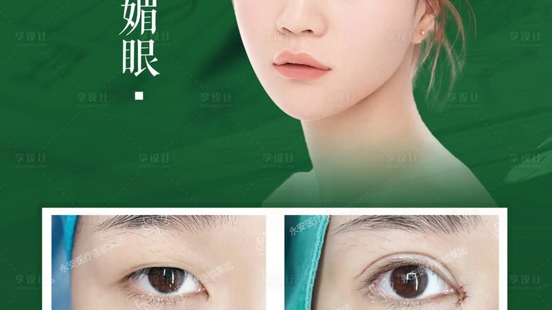 北京隆鼻与微整恢复对比：揭秘术后真实变化