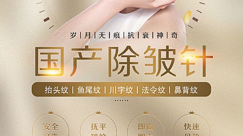 北京隆鼻性价比高的医院