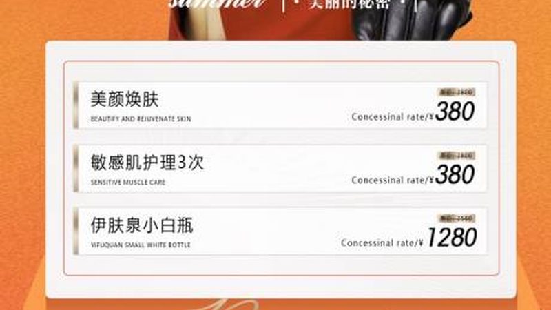 硅胶与金属瘦脸仪，材质对比解析