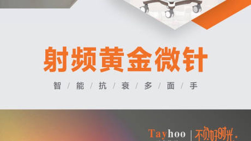 深圳公立医院瘦脸针价格解析：了解费用构成，明智选择