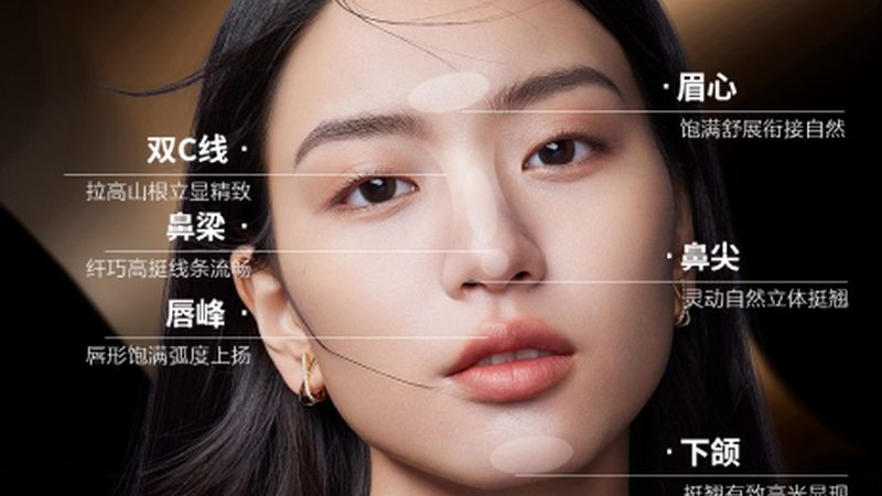 光子嫩肤仪：揭秘其生产背后的技术与标准