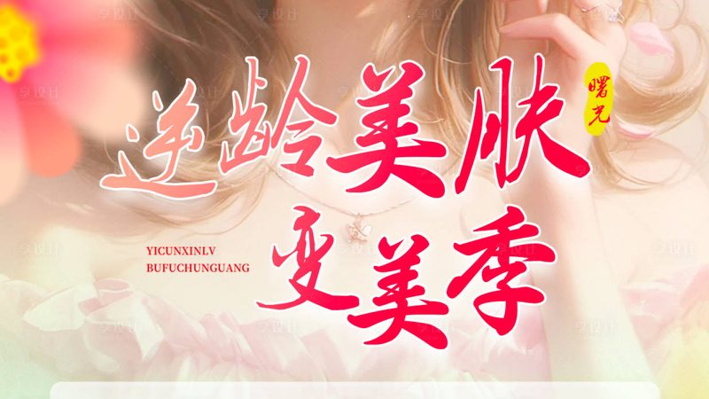 重度法令纹做埋线提升有效吗？揭秘埋线提升的原理与适用人群