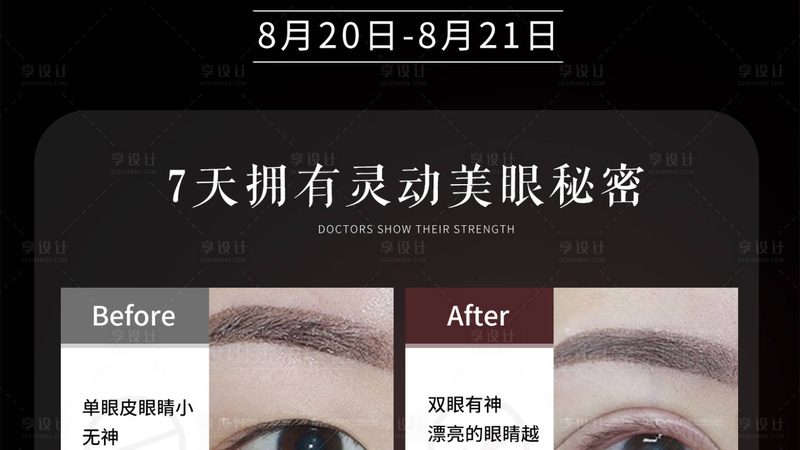 男士瘦脸面膜：揭秘如何挑选适合自己的产品