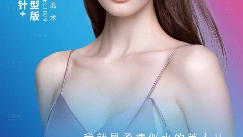 行业背景：医美仪器市场的蓬勃发展